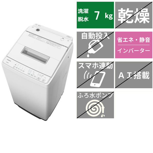 全自動洗濯機<br>BW-G70J (洗濯・脱水7kg)