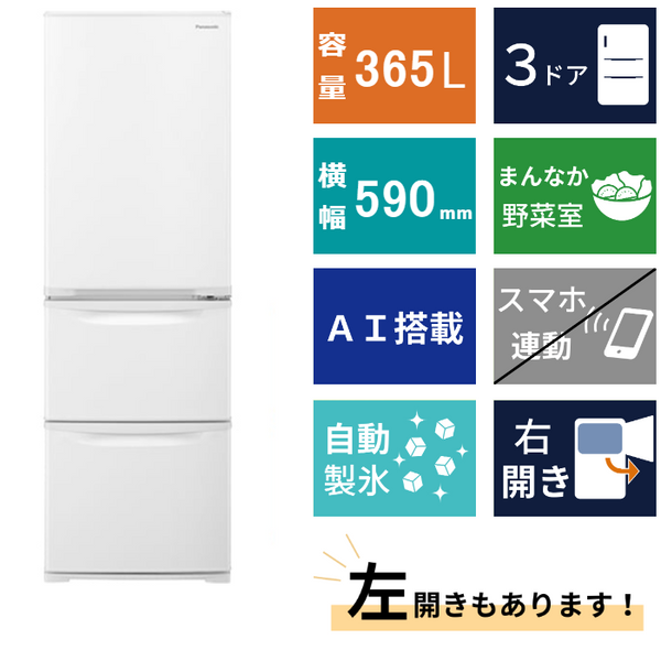 冷蔵庫(300L)