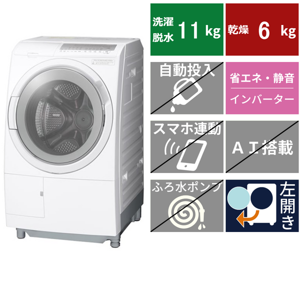 ドラム式洗濯機<br>BD-SG110J (洗濯・脱水11kg、乾燥6kg)