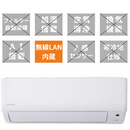【アイリスオーヤマ】 Wシリーズ 14畳 スマホで遠隔操作可能。節電モード搭載で電気代も節約。