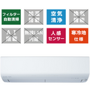 霧ヶ峰 NXVシリーズ 18畳 暖房能力を強化したコンパクトモデル。