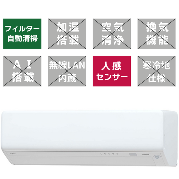 ノクリア RHシリーズ 6畳フィルター自動お掃除機能付き。幅728ｍｍ×高さ250ｍｍのコンパクトモデル。