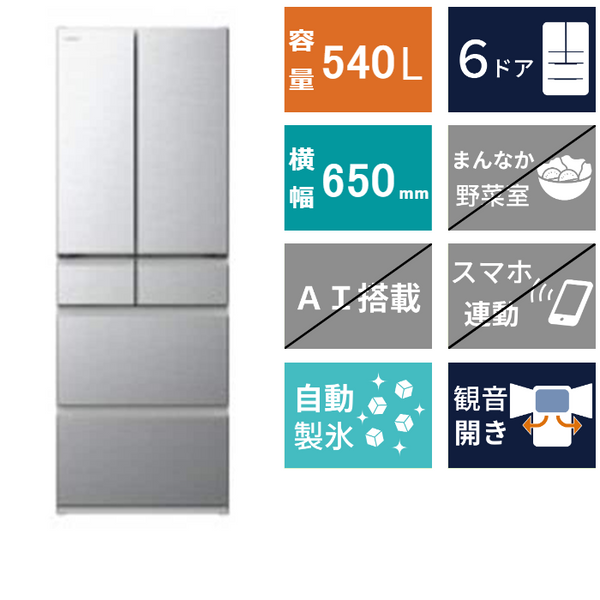冷蔵庫(500L)