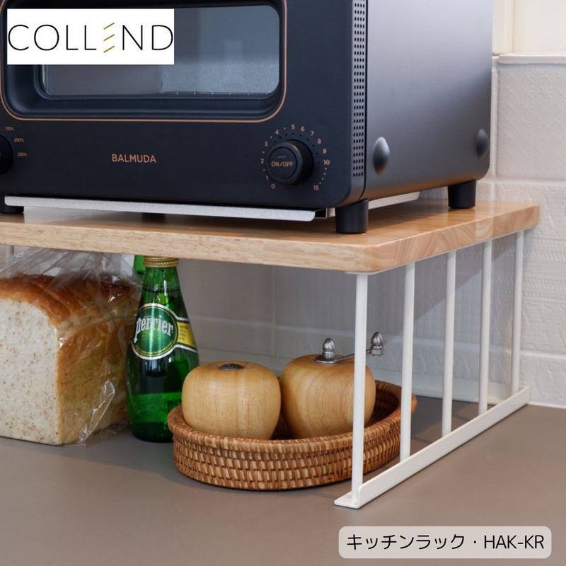 【 COLLEND 】お客様組立品<br>キッチンラック／HAK-KR