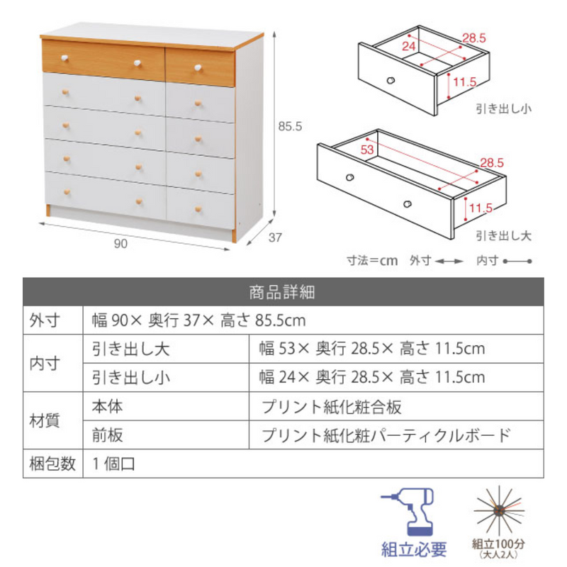 【お客様組立品】<br>カジュアル5段ワイドチェスト<br>FR-013