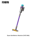 【 Dyson 】 Gen5detect Slim Absolute | SV23ABL