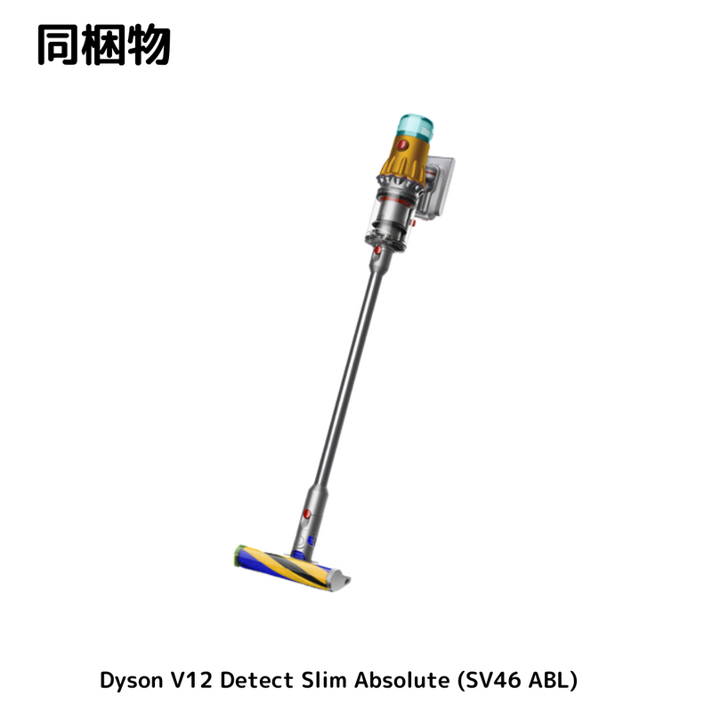 【 Dyson 】 <br> V12 Detect Slim Absolte | SV46ABL