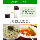 Panasonic　ファイバーミキサー　MX-X701-T