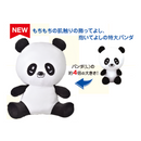 特大　抱きパンダ（ぬいぐるみ）SA-22