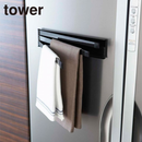【tower】マグネット布巾ハンガー ホワイト ブラック 山崎実業 2456/2457
