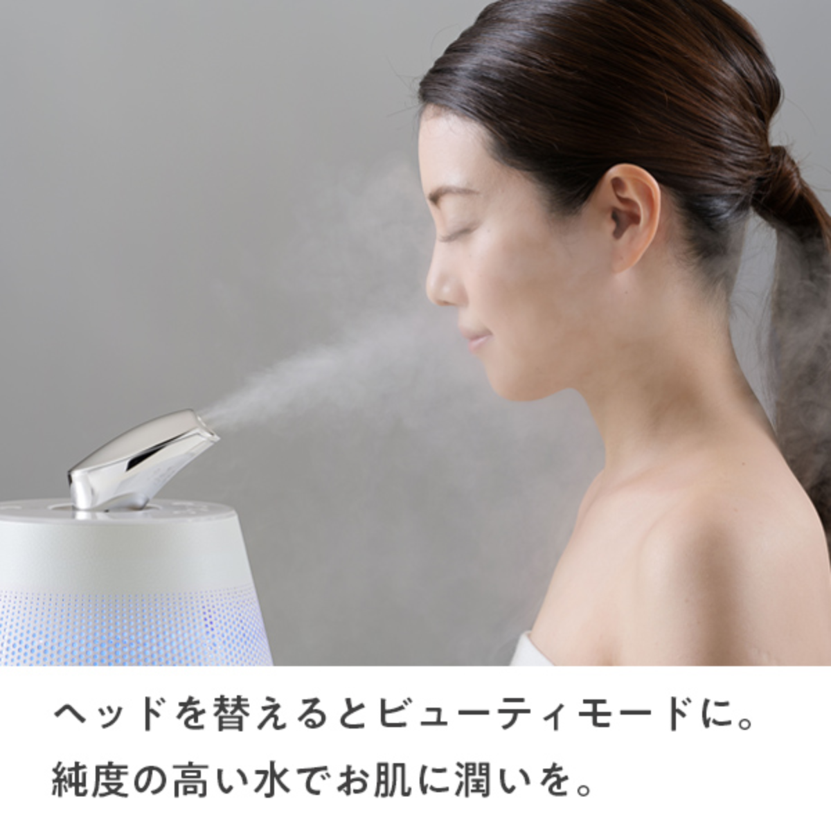 カルテック 美容加湿器 Yuragi潤水プルミエール KL-H01 カルテック 美容加湿器 Yuragi潤水プルミエール KL-H01