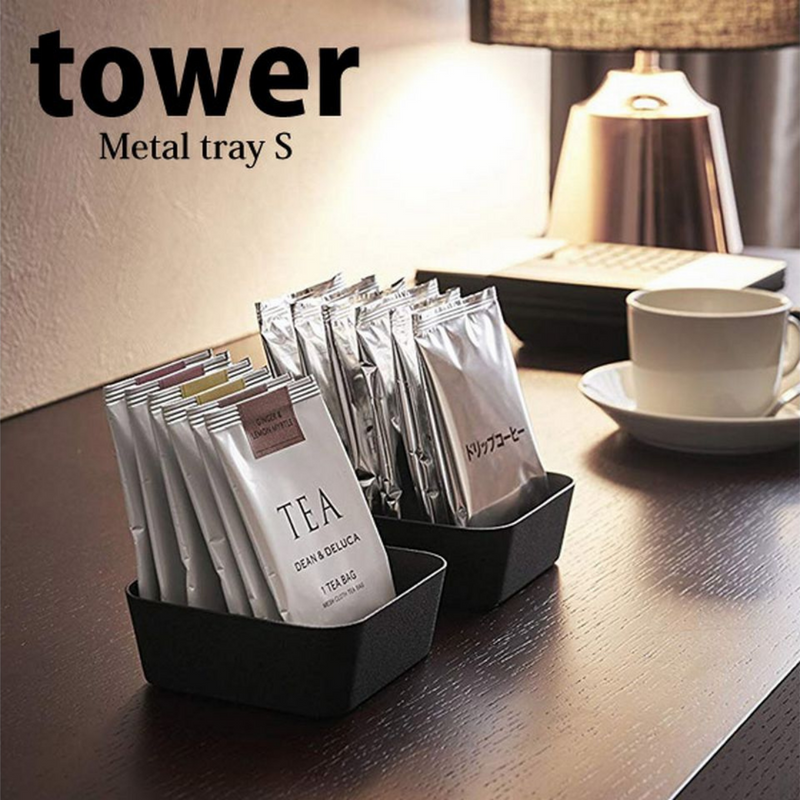 【tower】メタルトレーS ホワイト ブラック 山崎実業4223/4224