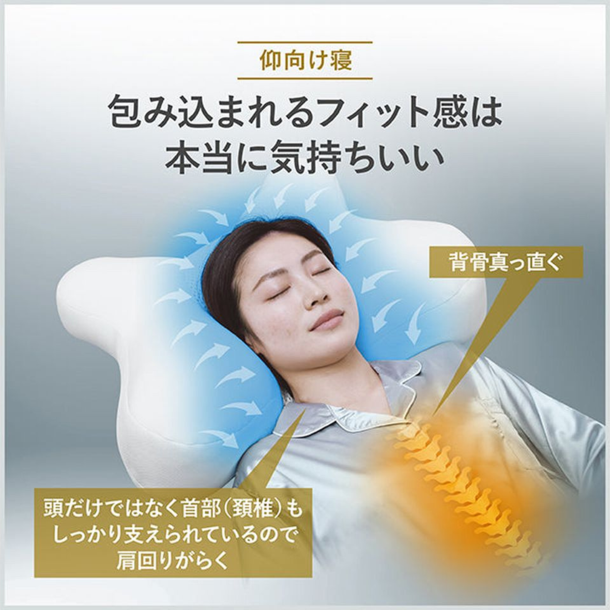 睡速 SUI-SOK1.0 絶妙寝心地枕
