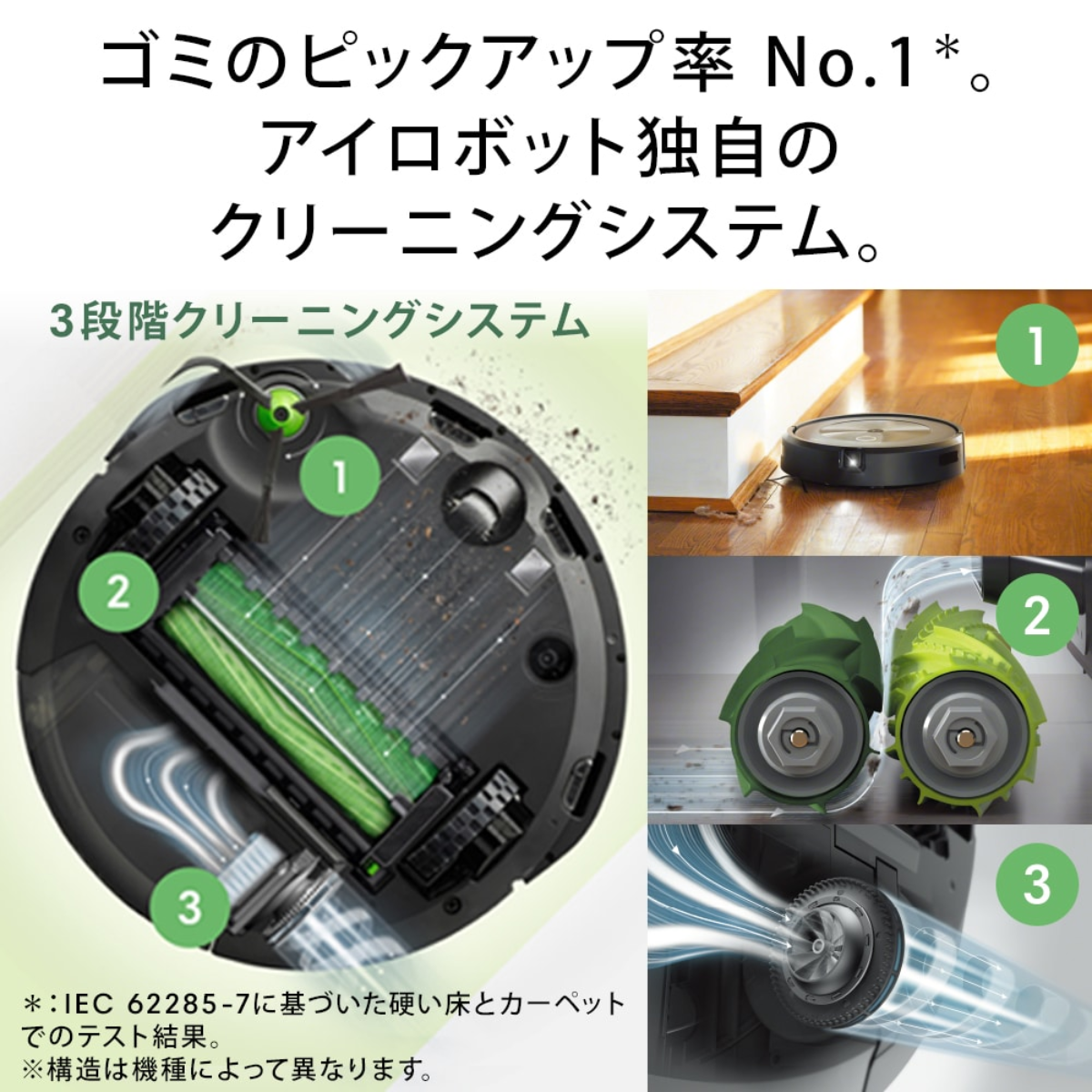 アイロボット】ロボット掃除機 ルンバ j9+ | j955860