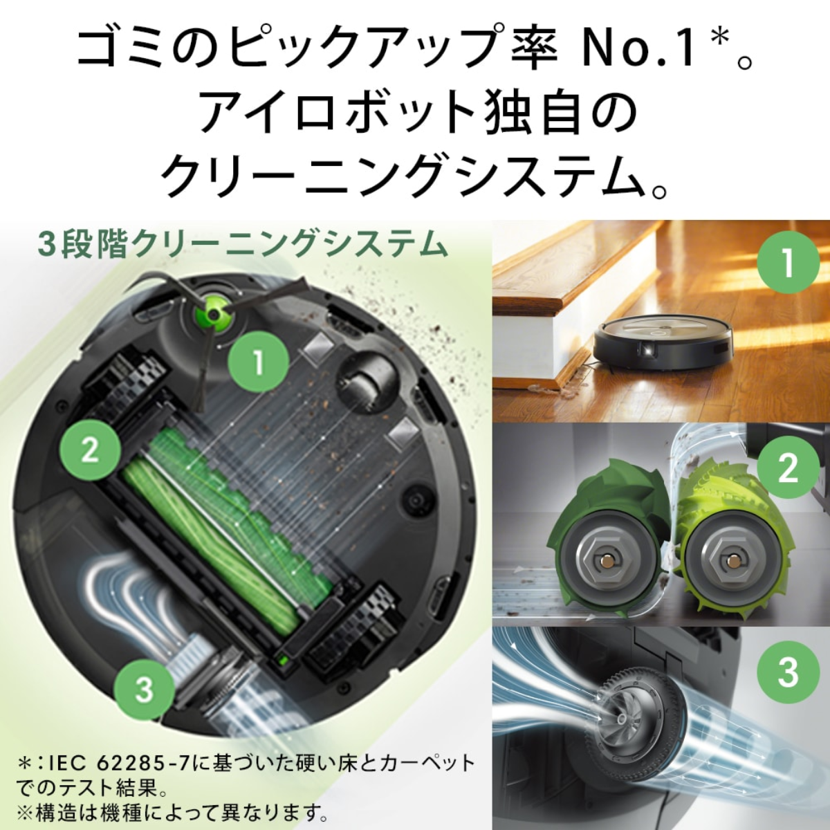 ルンバ e5 Roomba ルンバ e5 Roomba