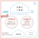 米匠庵 ねこの家（2合）