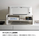 【tower】 ツーウェイプリンター収納ラック タワー ホワイト ブラック 山崎実業 4348/4349