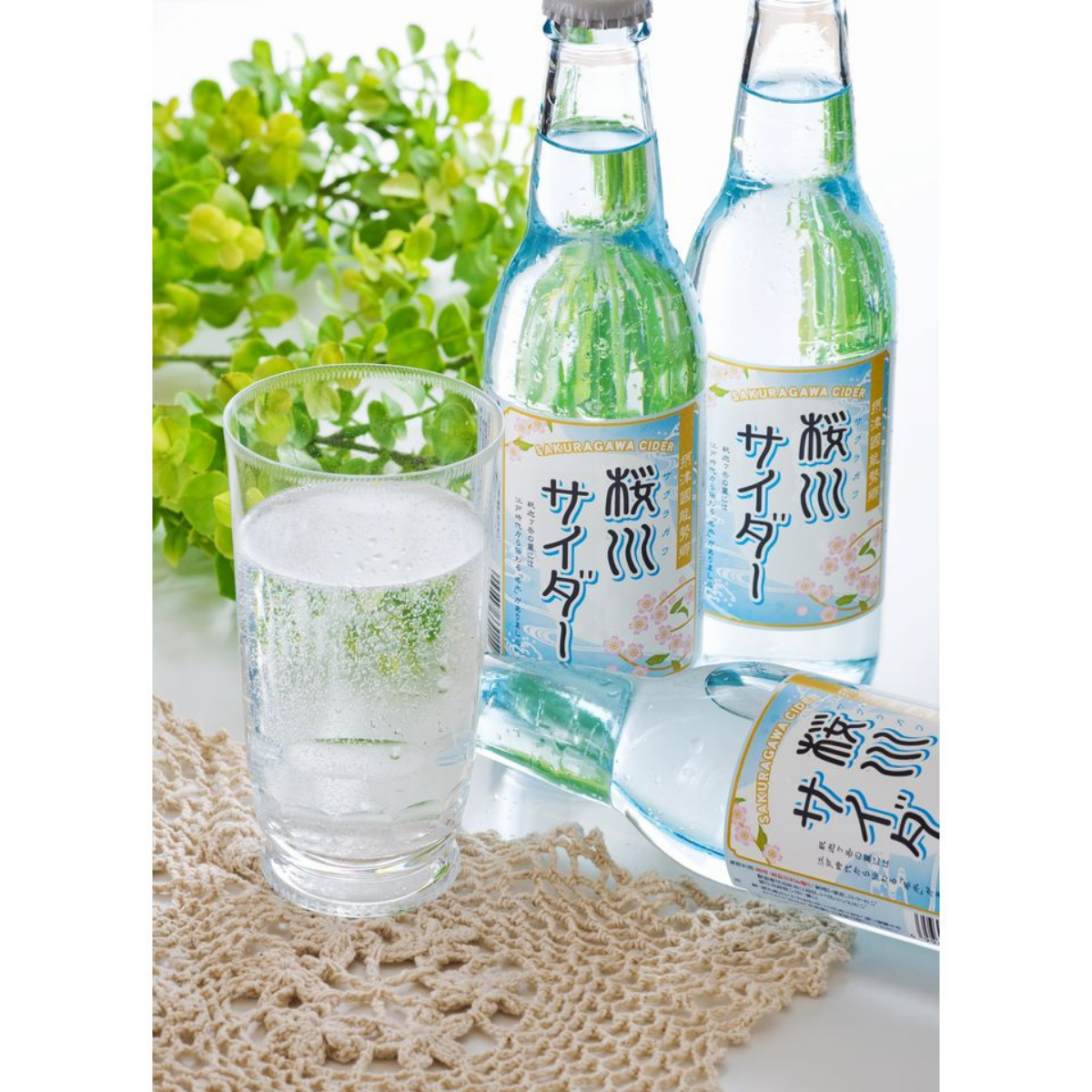 超希少!【北光飲料】 ホームサイダー 空瓶 200ml 王冠付 桜川 超希少!【北光飲料】 ホームサイダー 空瓶 200ml 王冠付 桜川