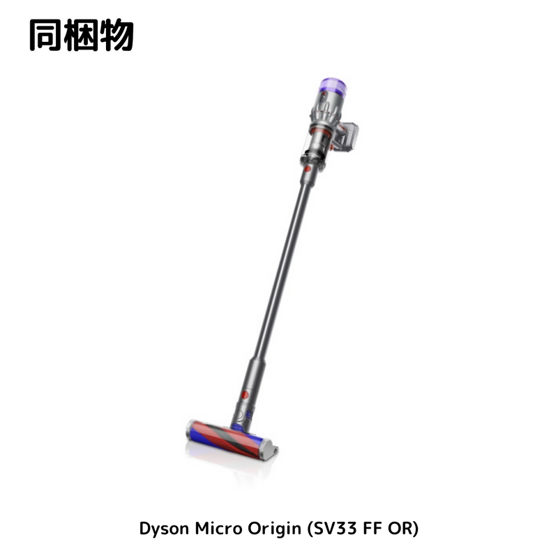 Dyson 】 Micro Origin ｜SV33FFOR