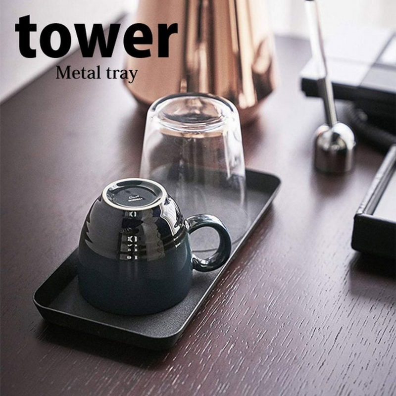 【tower】メタルトレーL ホワイト ブラック 山崎実業4221/4222