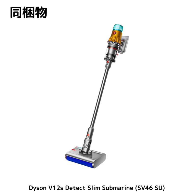 【 Dyson 】 <br> V12s Detect Slim Submarine | SV46SU