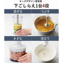 Panasonic ハンドブレンダー MX-S302-W