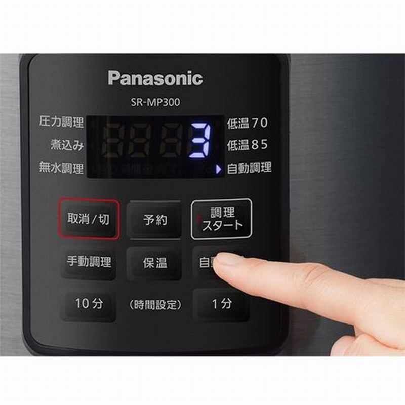 Panasonic　電気圧力鍋　SR-MP300　忙しくても手軽に本格調理。