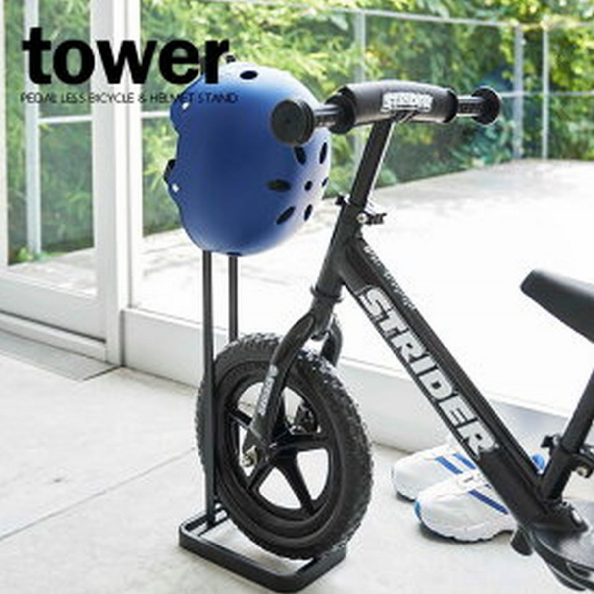 tower自転車スタンド（ホワイト） tower ｜ 自転車スタンド タワー ｜ 山崎実業