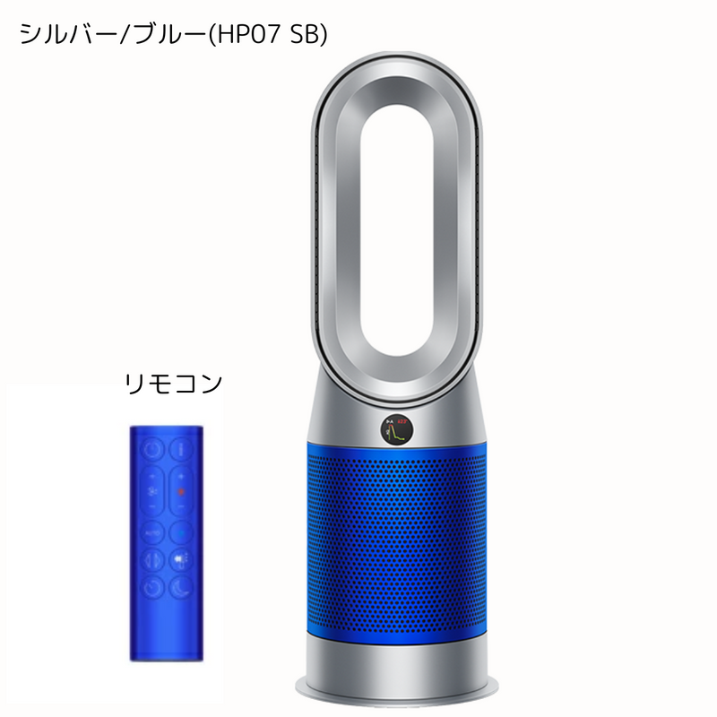 【 Dyson 】 , Purifier Hot+Cool空気清浄ファンヒーター ｜ HP07-WS / HP07-SB