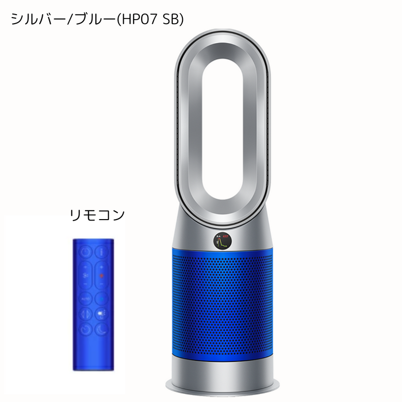 取引中】dyson HP07 Purifier Hot+CoolTM ダイソン ファンヒーター 取引中】dyson HP07 Purifier Hot+CoolTM ダイソン ファンヒーター
