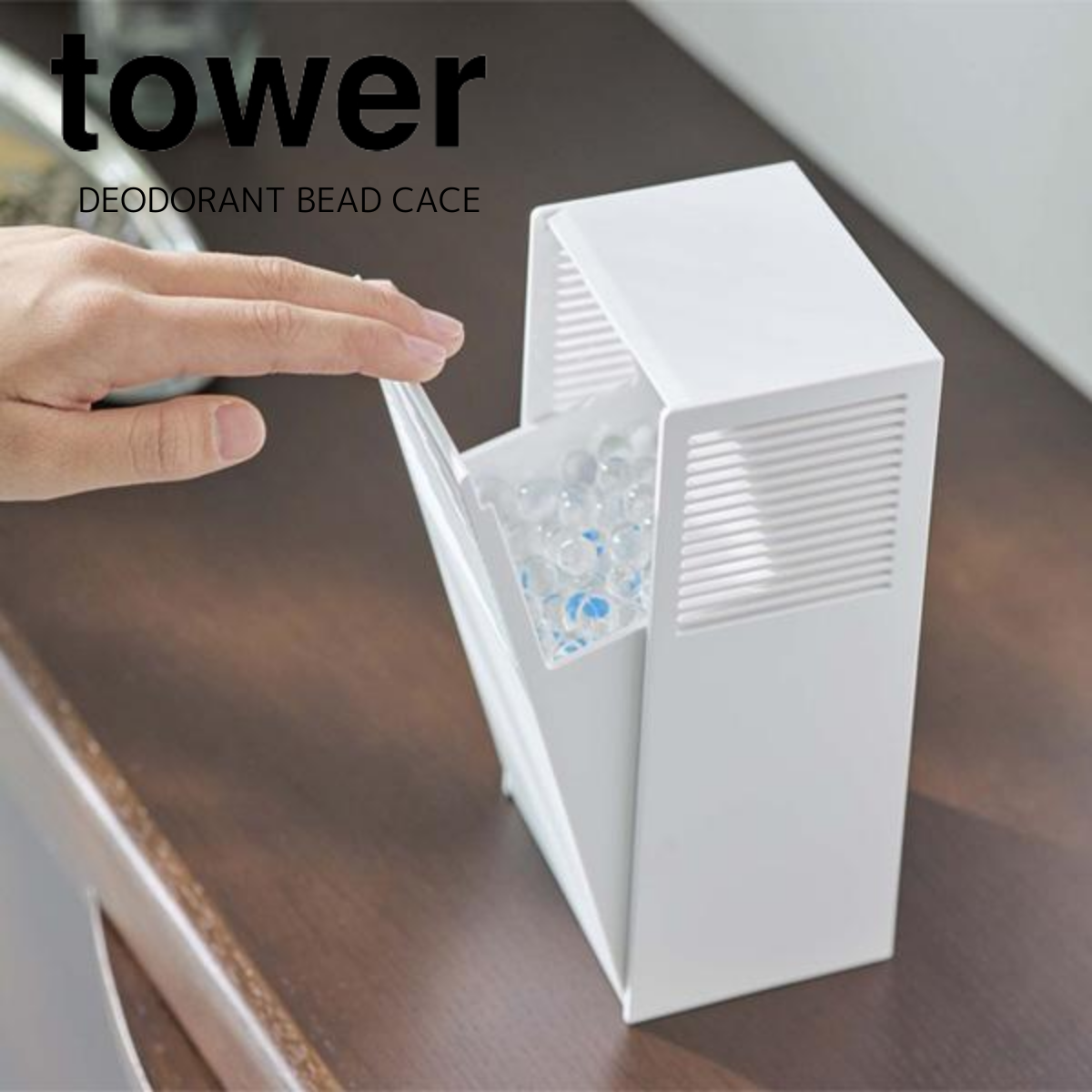 tower】ツーウェイ消臭ビーズケース ホワイト・ブラック 山崎実業 5746 tower】ツーウェイ消臭ビーズケース ホワイト・ブラック 山崎実業 5746