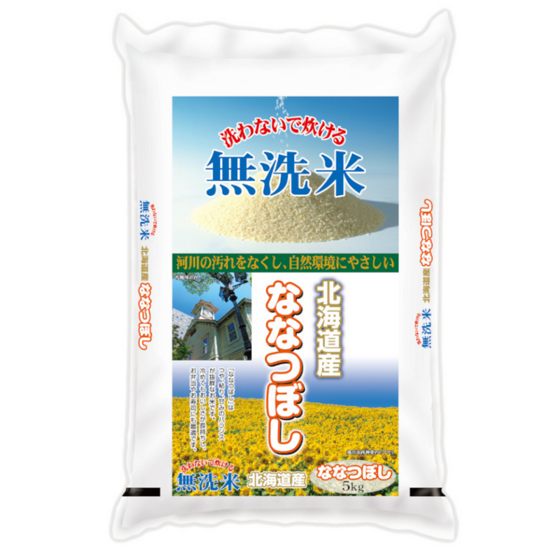 北海道産ななつぼし　無洗米　5kg~20kg