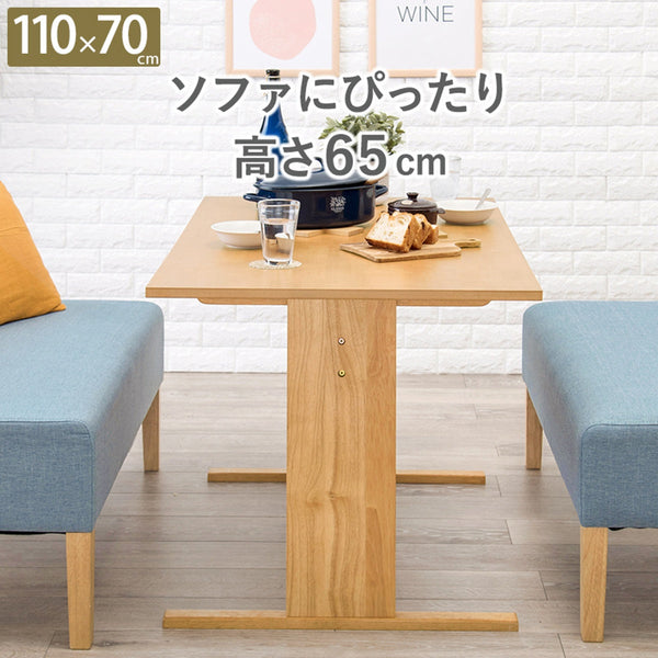【お客様組立品】 テーブル（ナチュラル） SH-8619NA