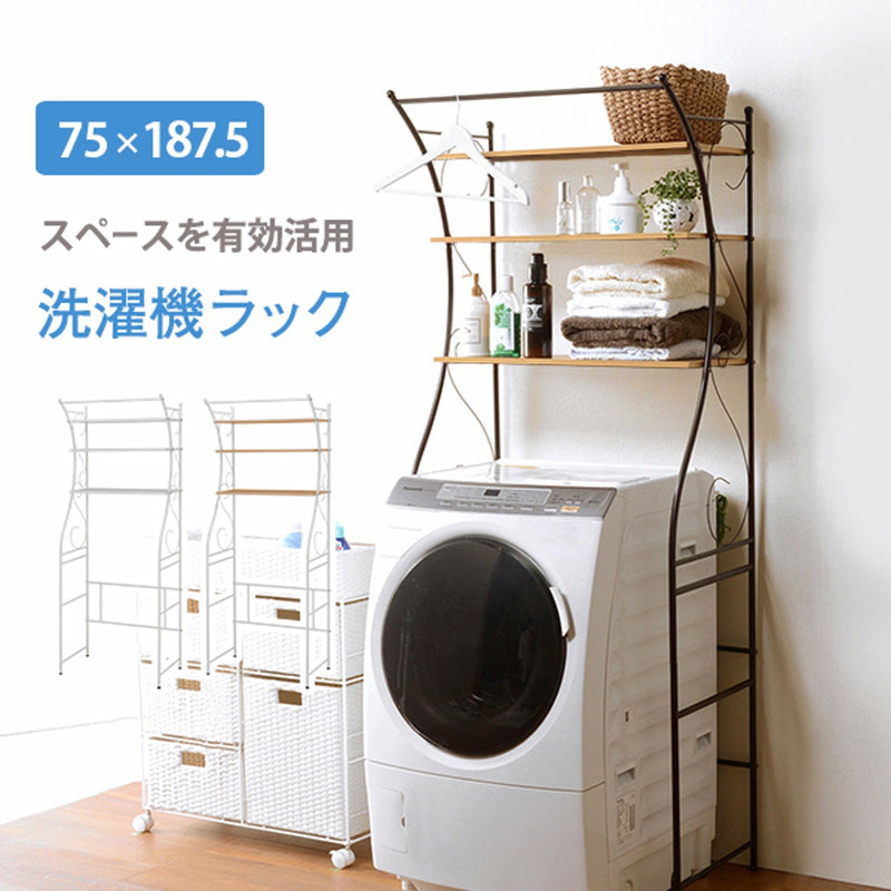 【お客様組立品】 洗濯機ラック KCC-3028
