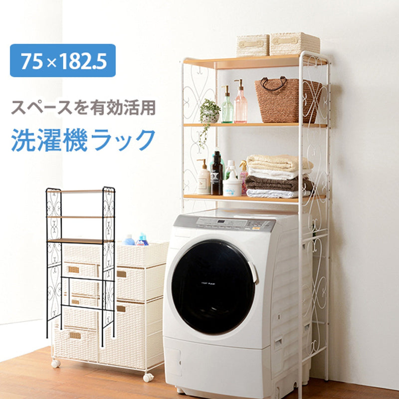 【お客様組立品】 洗濯機ラック KCC-3041