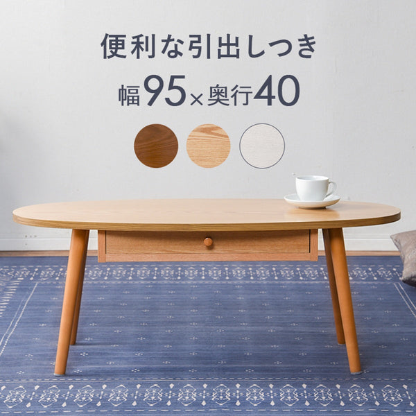 【お客様組立品】 テーブル MT-6350