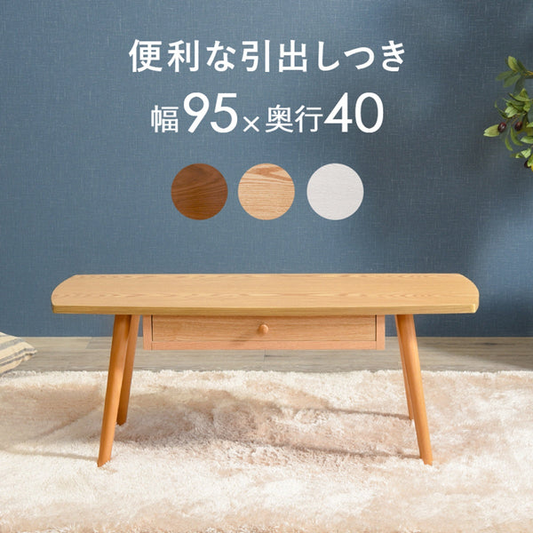 【お客様組立品】 テーブル MT-6351