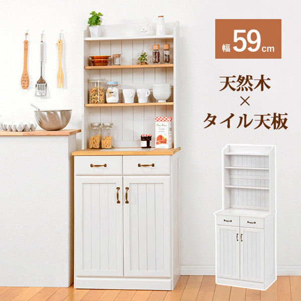 【お客様組立品】 キッチンカウンター MUD-6532