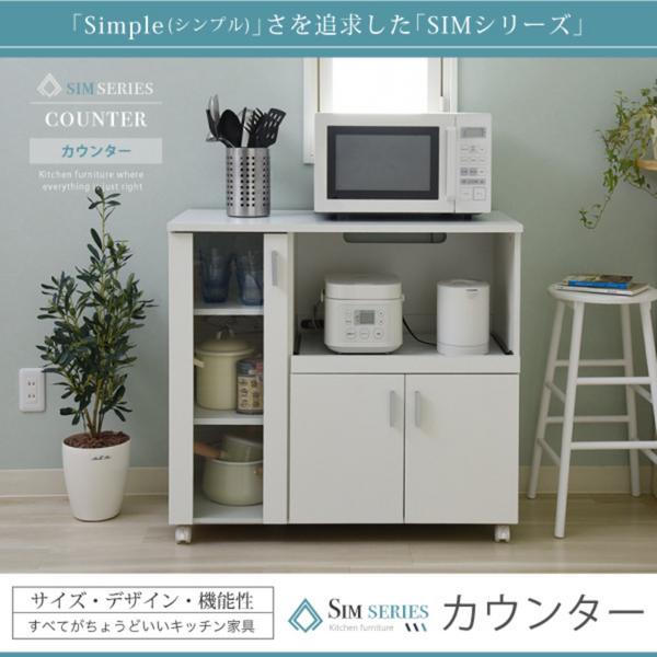 【お客様組立品】<br>SIMシリーズ<br>カウンター<br>FAP-0017