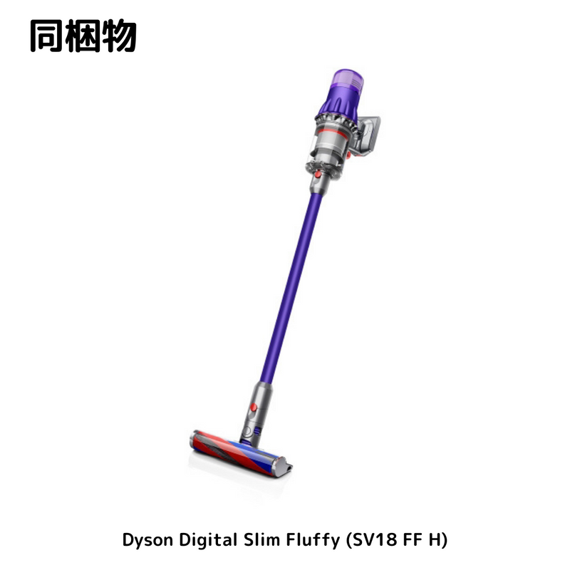 Dyson 】 Digital Slim Fluffy | SV18FFH