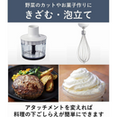 Panasonic ハンドブレンダー MX-S302-W