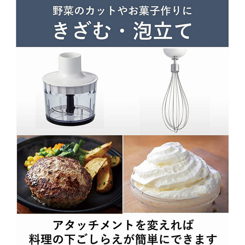 Panasonic ハンドブレンダー MX-S302-W Panasonic ハンドブレンダー MX-S302-W