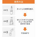 Panasonic 低速ジューサー MJ-L400