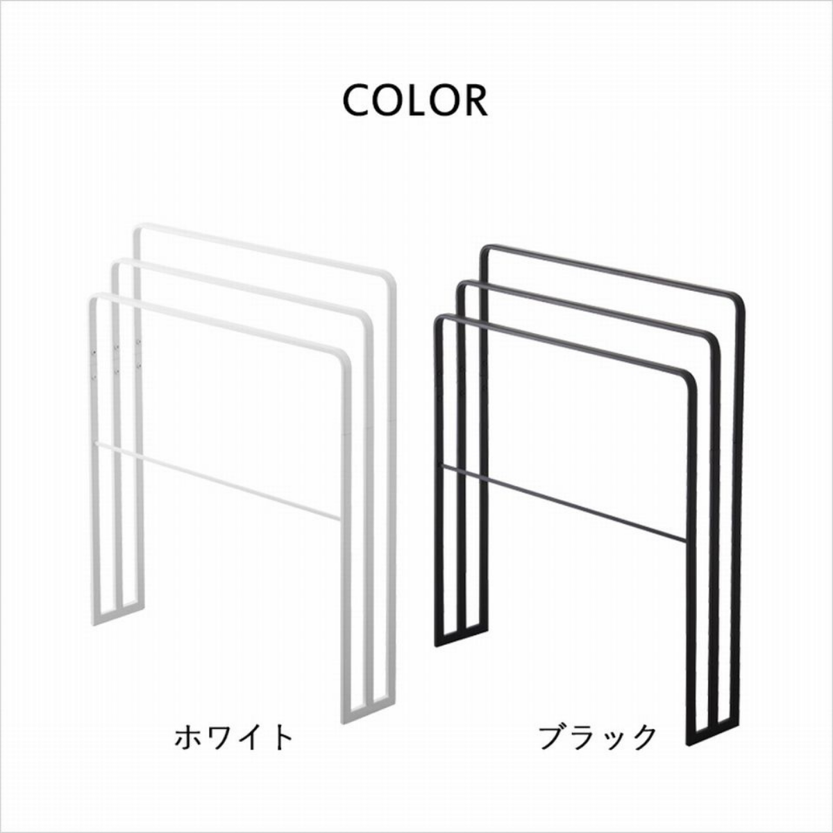 タオルかけ 横から掛けられるバスタオルハンガー3連 TOWER(タワー) タオル