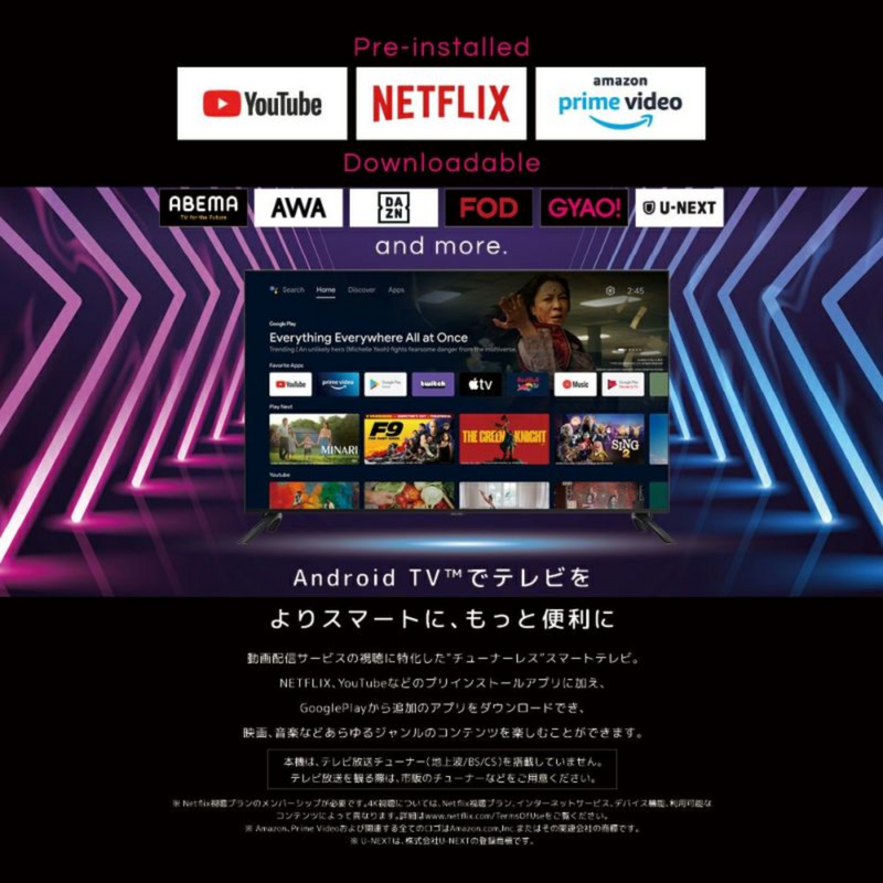 【ORION】<br>AndroidTV™搭載 チューナーレス スマートテレビ 40v型｜SAFH401
