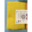 【アイソック】 泉州タオル 抗ウィルス加工フェイスタオル No.011