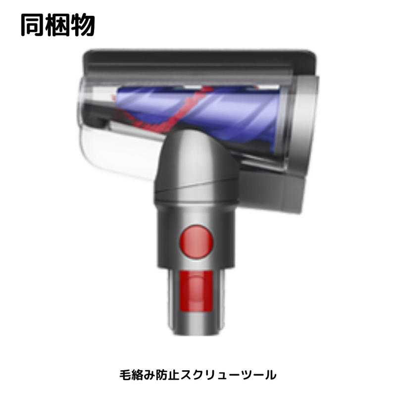 Dyson Micro Focus ハンディクリーナー 本体 Dyson Micro Focus ハンディクリーナー 本体
