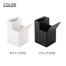 【tower】替えブラシ付き 流せるトイレブラシスタンド 山崎実業 5722/5723