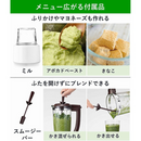 Panasonic　ファイバーミキサー　MX-X701-T