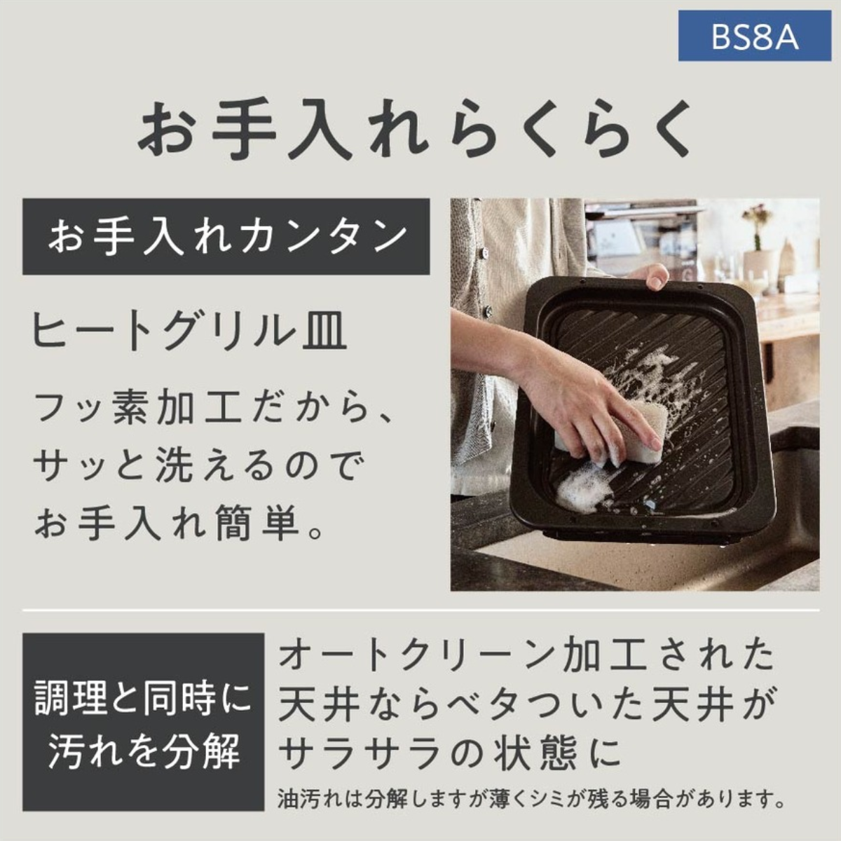 Panasonic】スチームオーブンレンジ ビストロ NE-BS8A ブラック(K) / ホワイト(W)